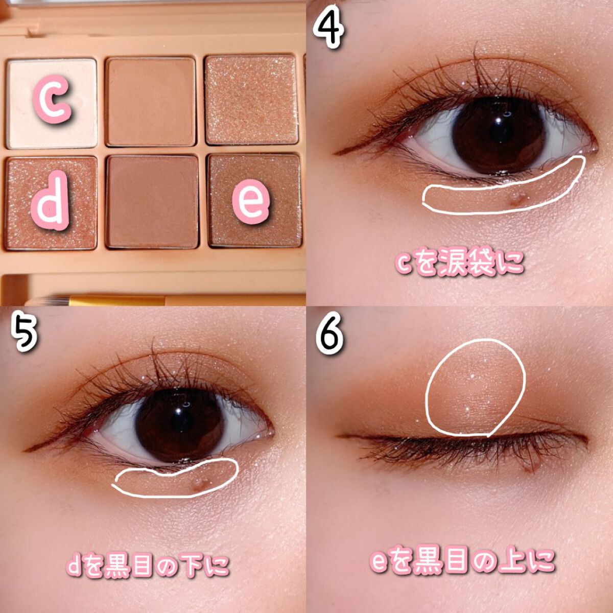 プロ アイ パレット/CLIO/アイシャドウパレットを使ったクチコミ（3枚目）