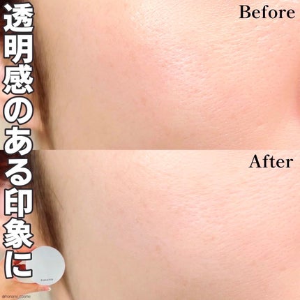 ポアレスフィクサー/プリマヴィスタ/ルースパウダーを使ったクチコミ(8枚目)