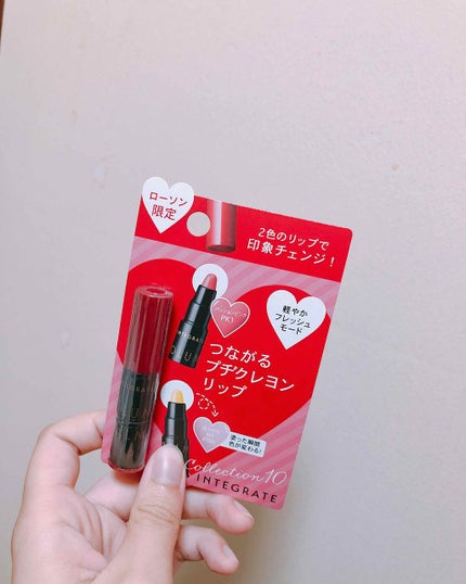 ボリュームバームリップ N ミニセット/インテグレート/口紅を使ったクチコミ(1枚目)