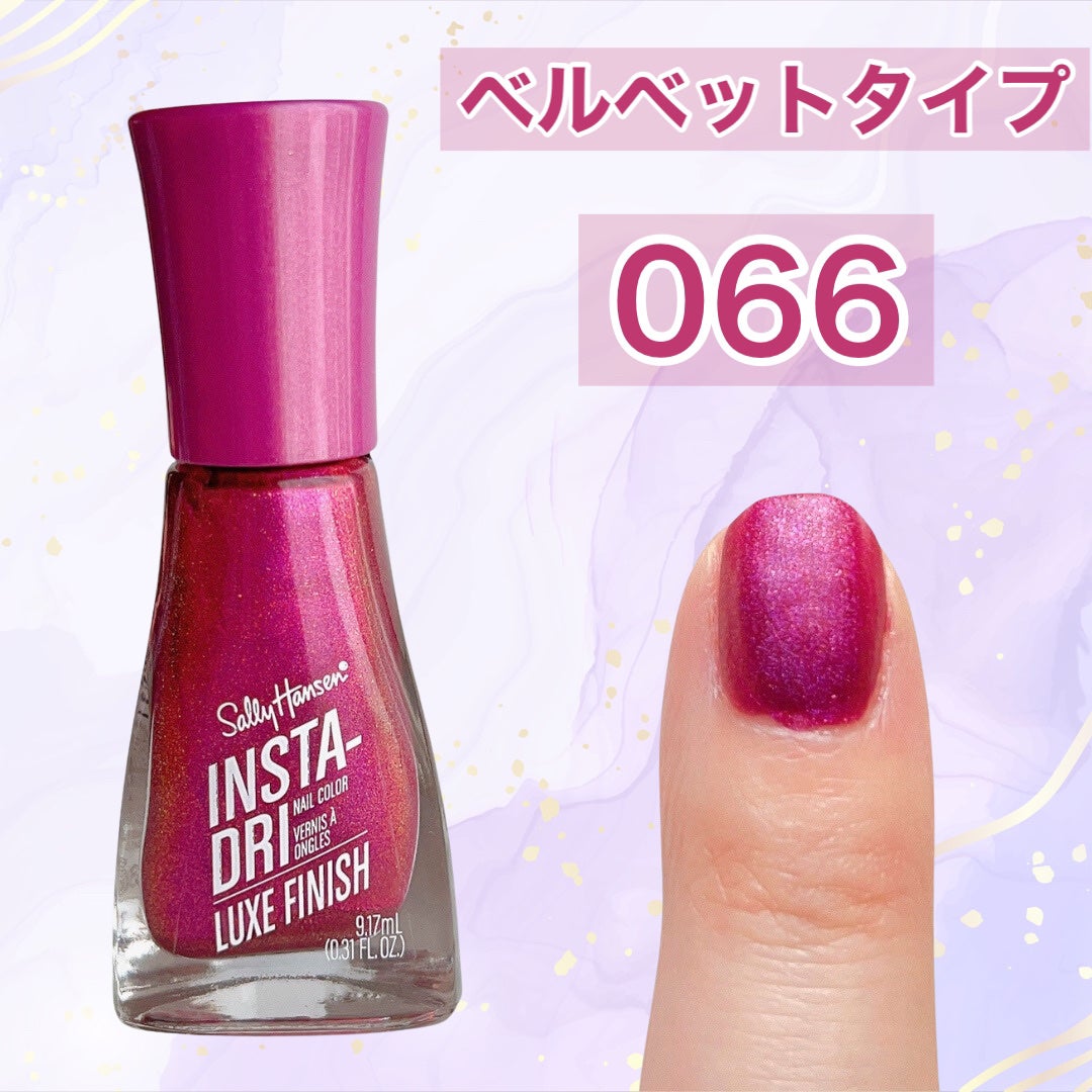 インスタドライ ネイルカラー リュクスフィニッシュ/サリーハンセン/オールインワンネイルを使ったクチコミ(8枚目)