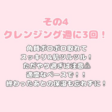 お米のマスク/毛穴撫子/シートマスク・パックを使ったクチコミ（5枚目）