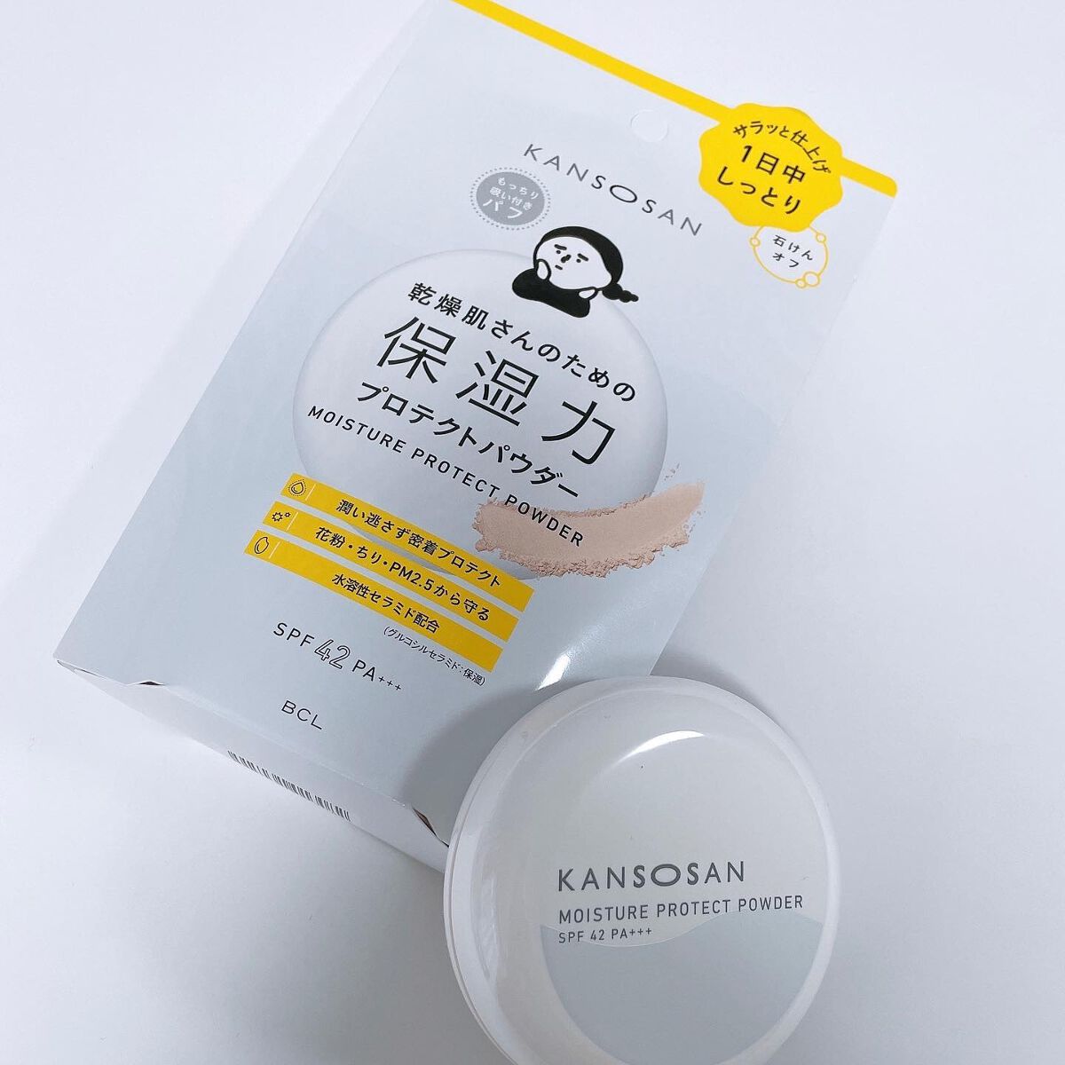 乾燥さん 保湿力プロテクトパウダー/乾燥さん/プレストパウダーを使ったクチコミ(5枚目)