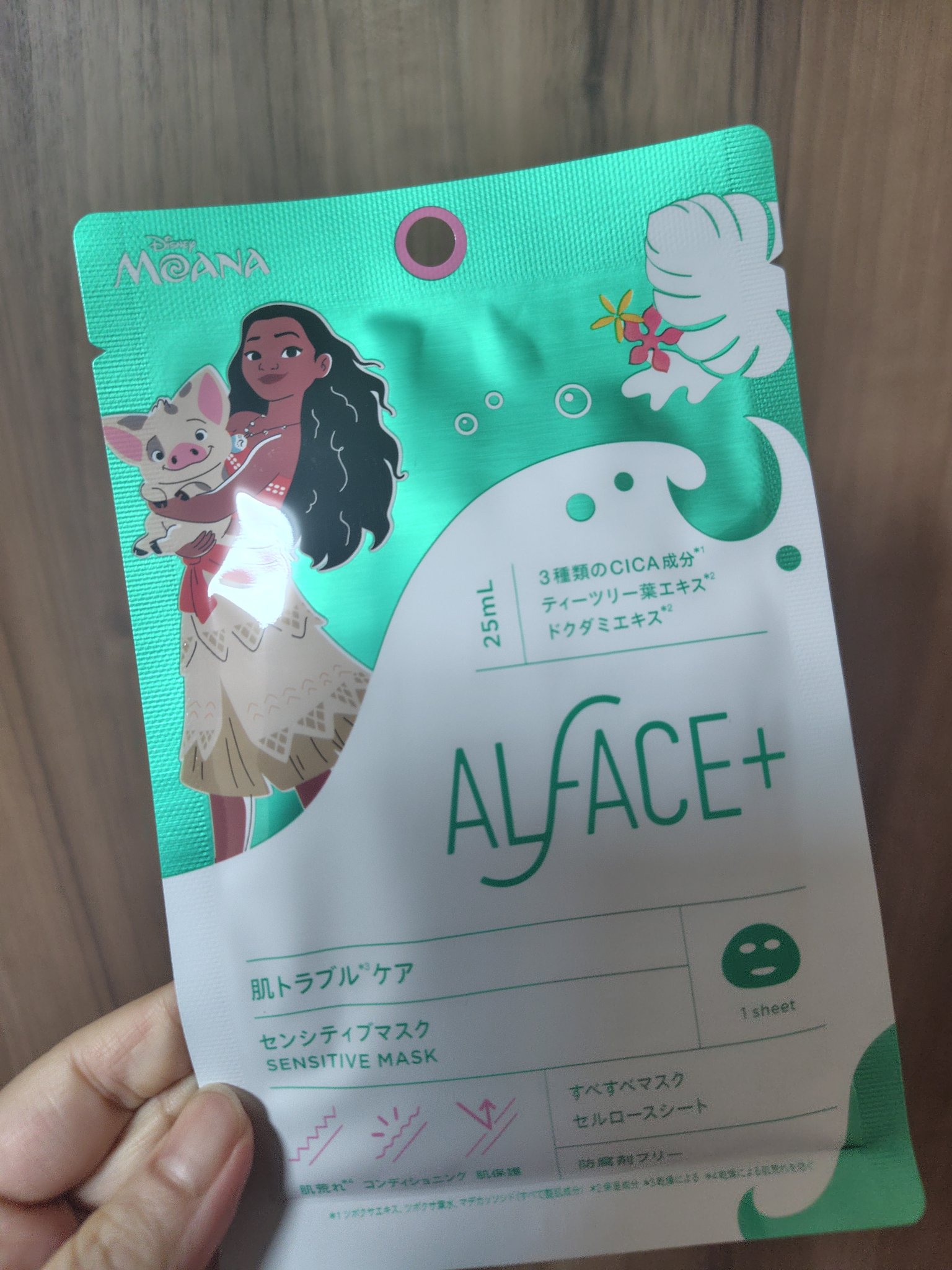 センシティブマスク 25ml/ALFACE+/シートマスク・パックを使ったクチコミ（1枚目）