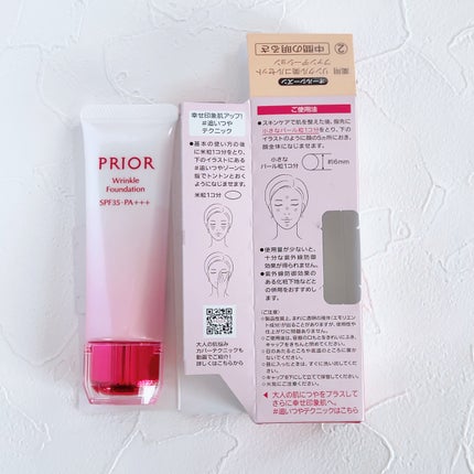 薬用 リンクル美コルセットファンデーション/プリオール/クリーム・エマルジョンファンデーションを使ったクチコミ(6枚目)