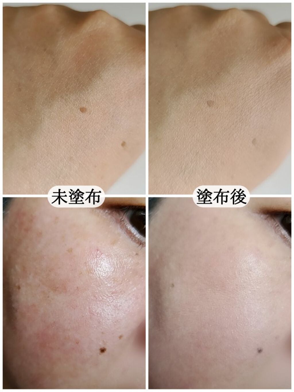 シルクウェットパウダー/セフィーヌ/パウダーファンデーションを使ったクチコミ(4枚目)