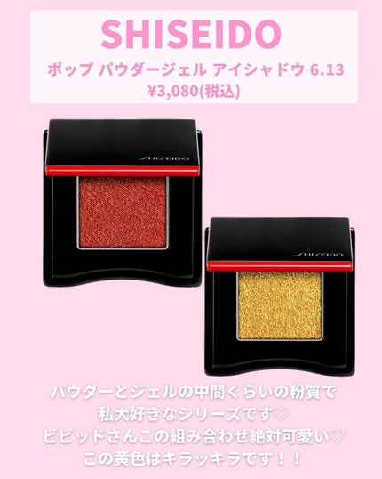 レ ベージュ パレット ルガール/CHANEL/アイシャドウパレットを使ったクチコミ(8枚目)