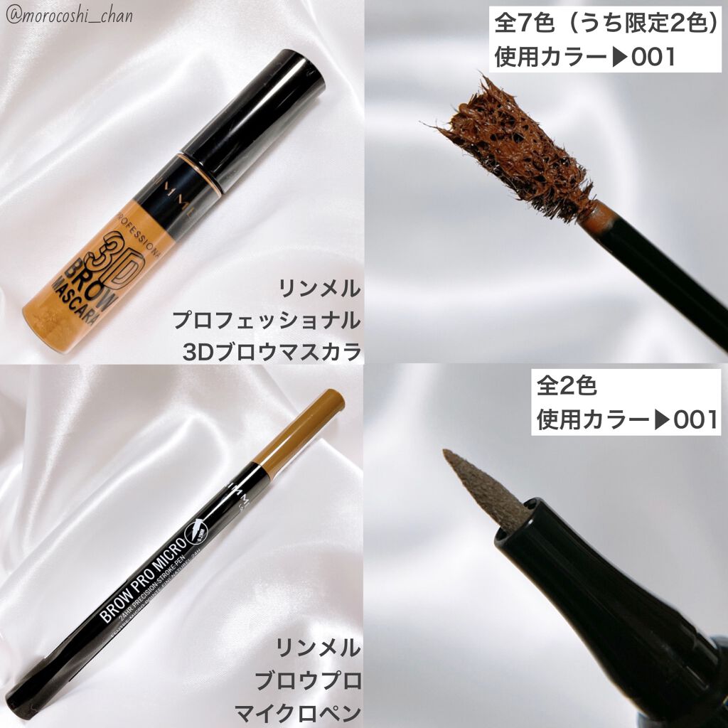 プロフェッショナル アイブロウ ペンシル＆パウダー/リンメル ロンドン/パウダーアイブロウを使ったクチコミ（3枚目）