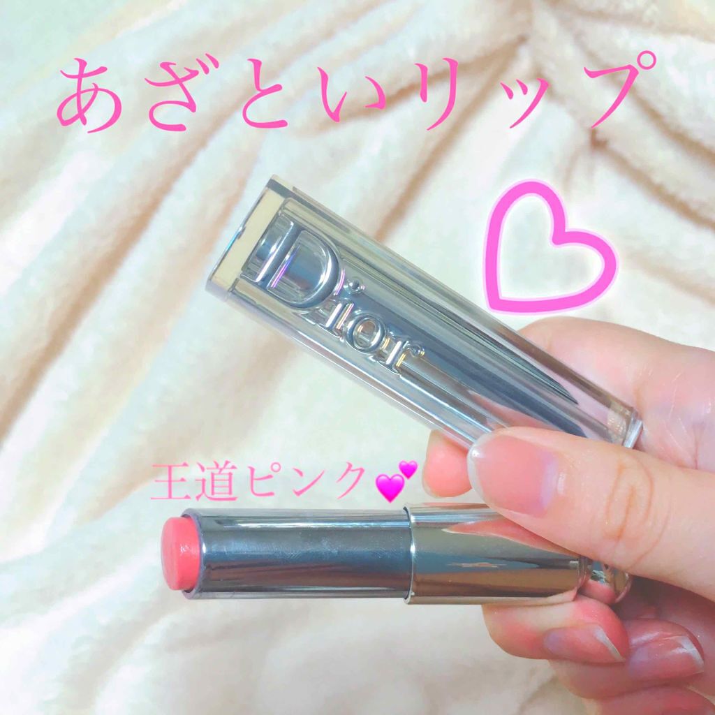 【旧】ディオール アディクト リップスティック/Dior/口紅を使ったクチコミ（1枚目）