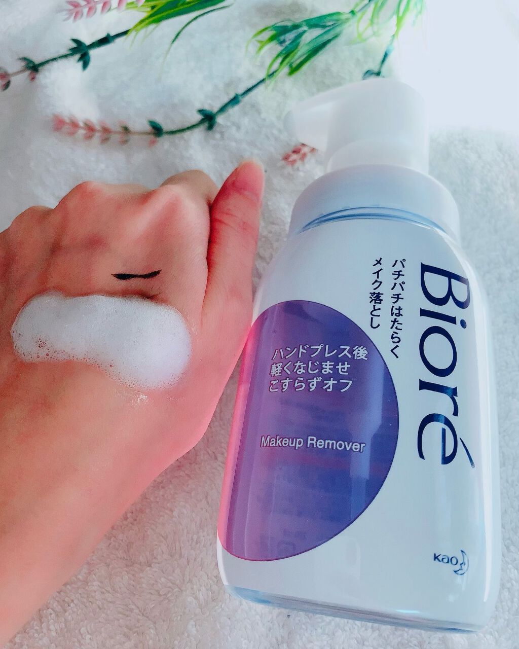 パチパチはたらくメイク落とし/ビオレ/クレンジングウォーターを使ったクチコミ(3枚目)