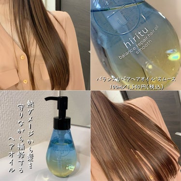 バランスリペア シャンプー/ヘアトリートメント スムース/hiritu/シャンプー・コンディショナーを使ったクチコミ（4枚目）