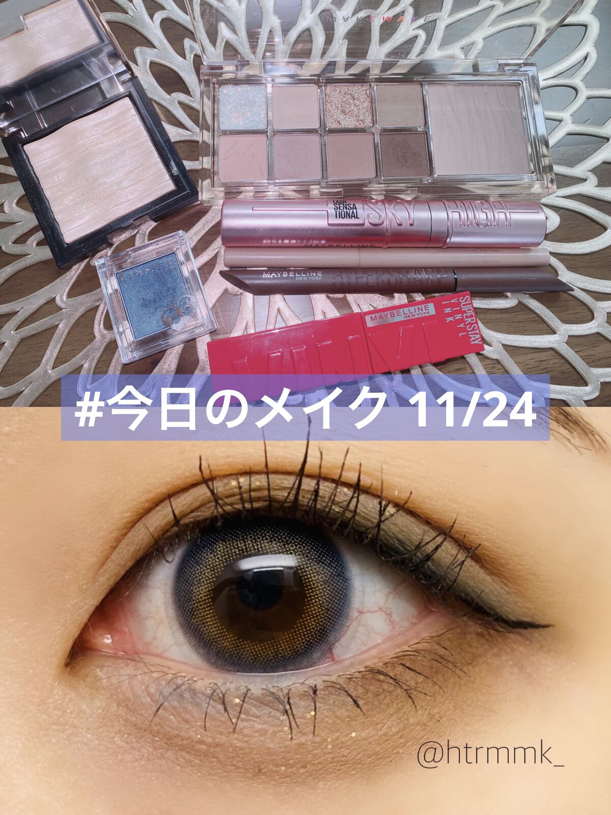 プリズム パウダーアイカラー 011 グレイッシュブルー/リンメル ロンドン/単色アイシャドウを使ったクチコミ（1枚目）