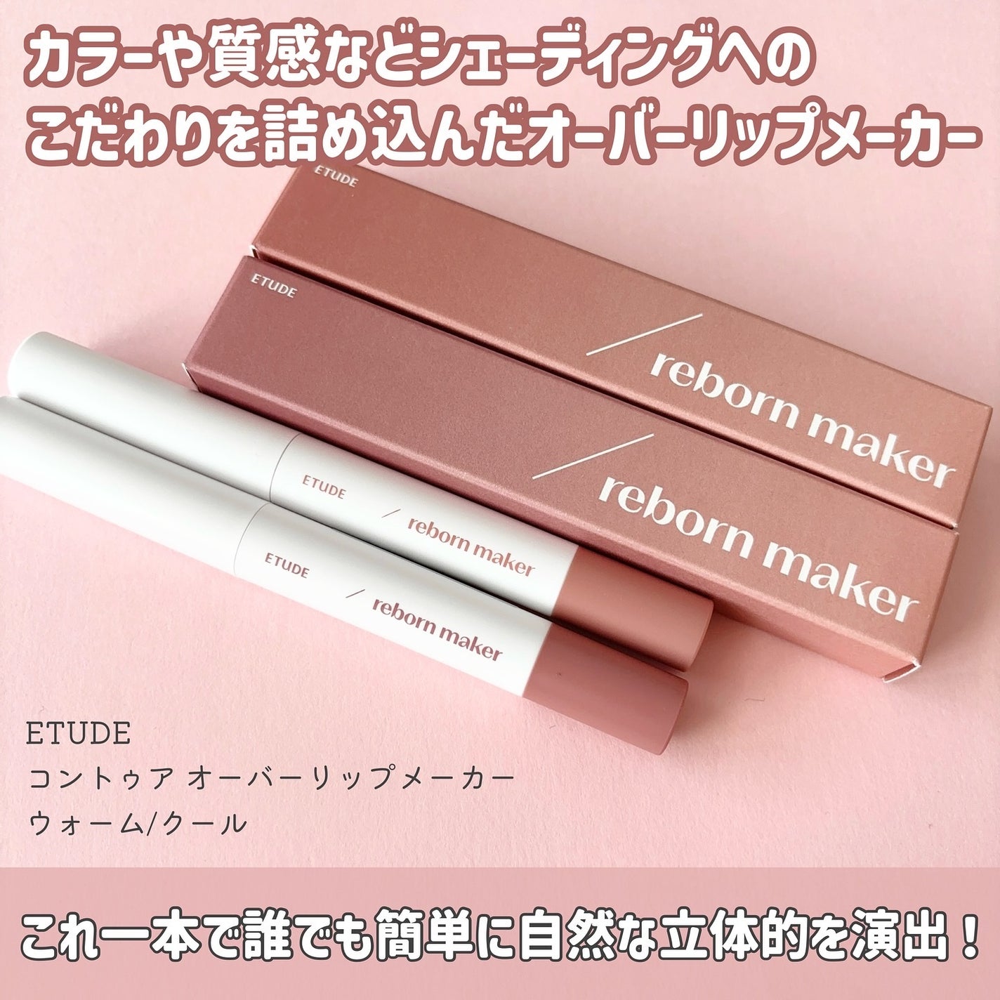 オーバーグロウティント/ETUDE/リップティントを使ったクチコミ(5枚目)