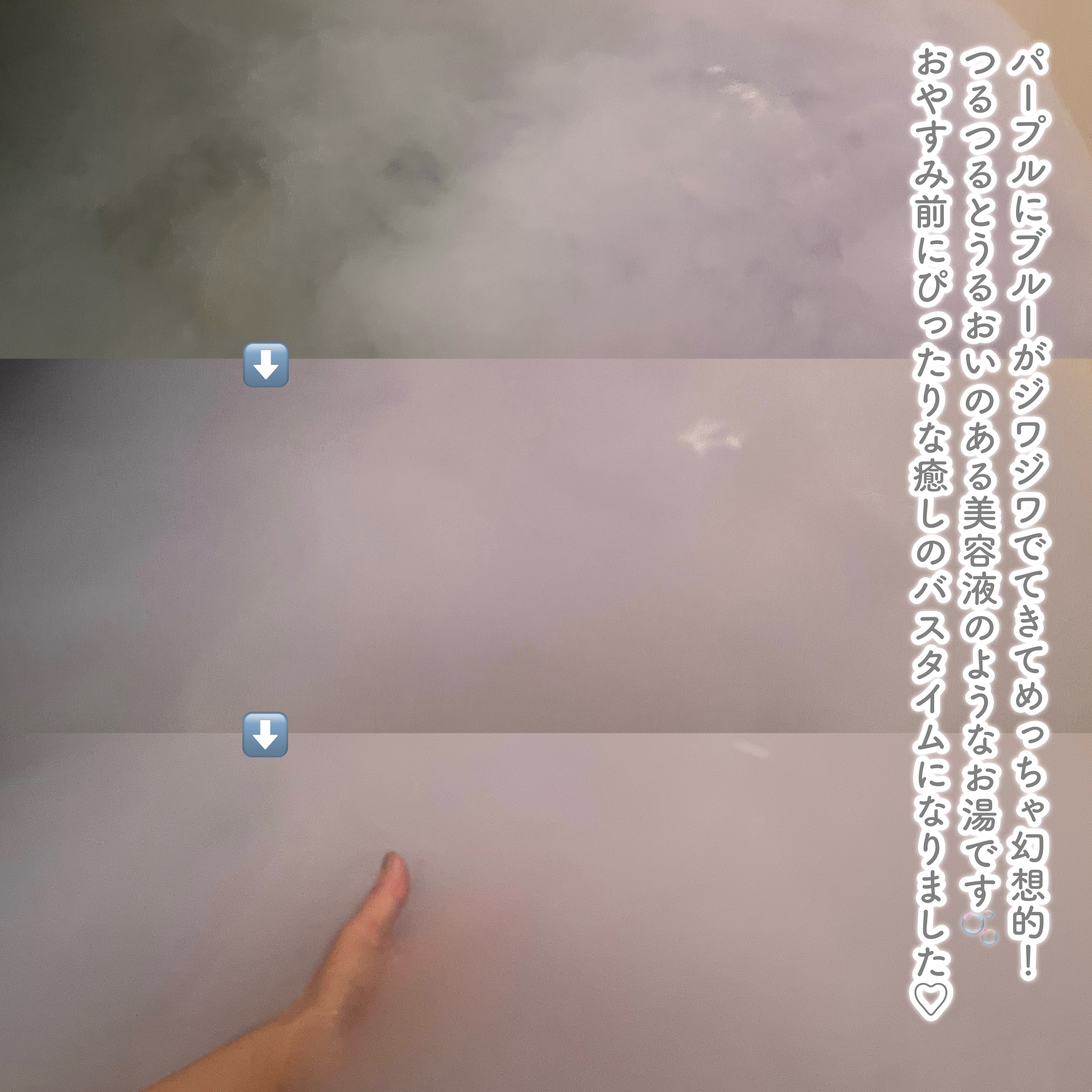 リラックスナイトドリーミング　バスタブレット/YOLU/炭酸系入浴剤を使ったクチコミ（3枚目）