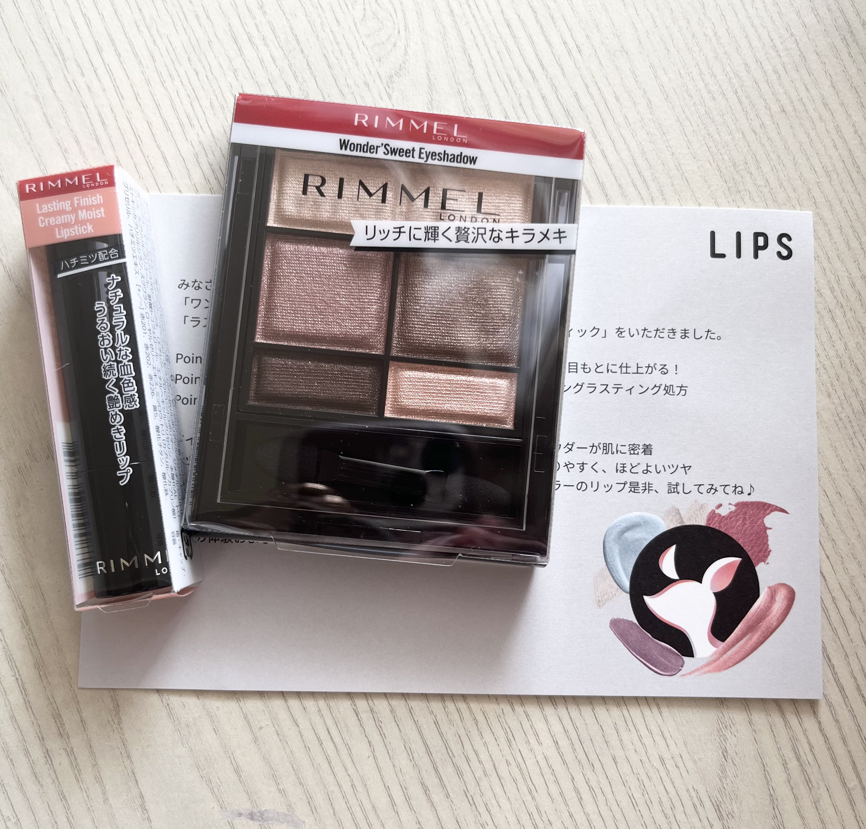 ラスティング フィニッシュ クリーミィモイスト リップスティック/リンメル ロンドン/口紅を使ったクチコミ（1枚目）