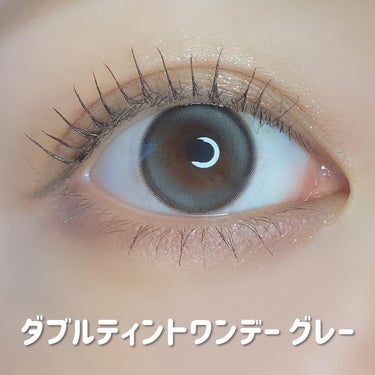 Double Tint 1day/OLENS/カラーコンタクトレンズを使ったクチコミ（2枚目）