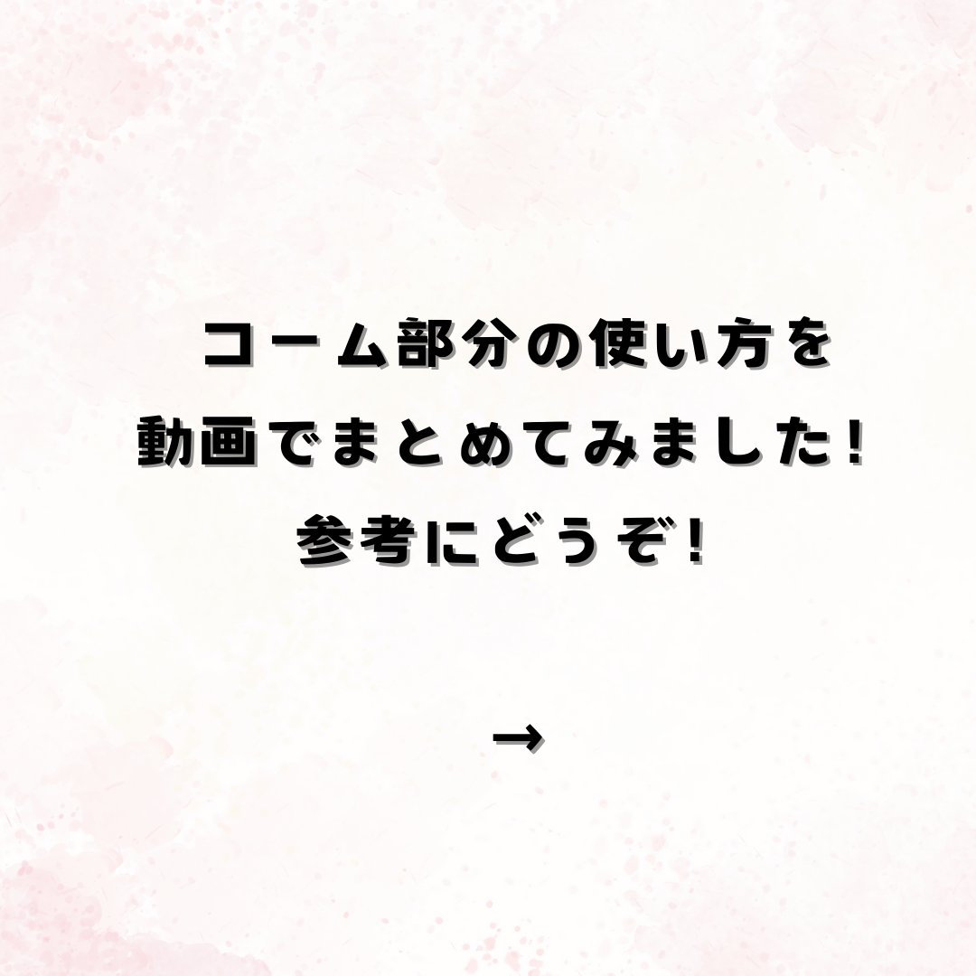 束感まつげコーミングピンセット/SHOBIDO/その他化粧小物を使ったクチコミ（3枚目）