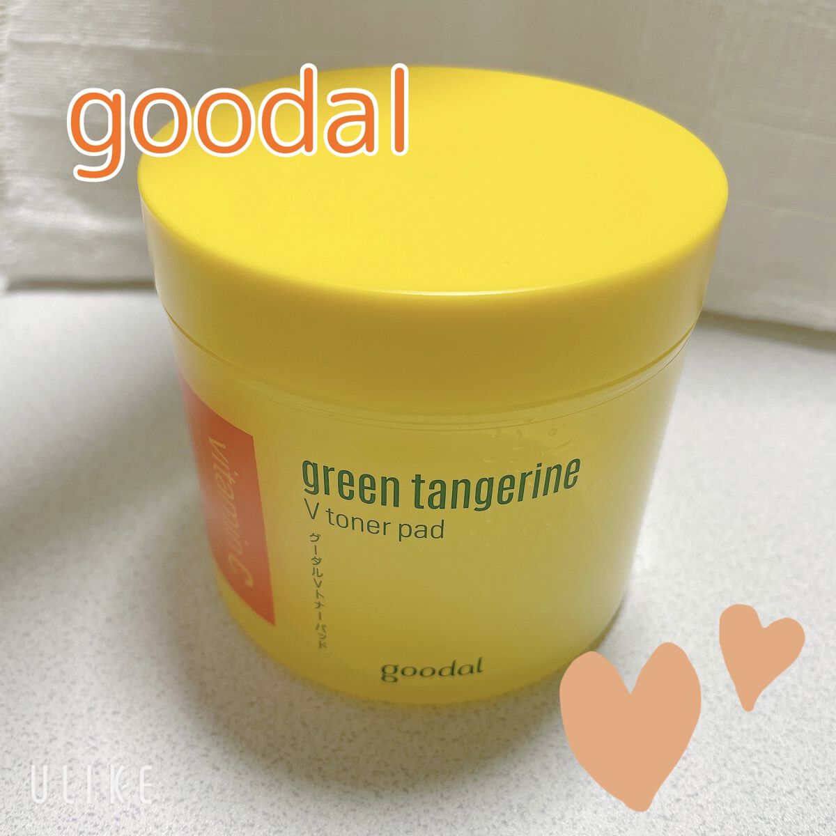 グリーンタンジェリン ビタCダークスポットケアパッド/goodal/トナーパッドを使ったクチコミ（1枚目）