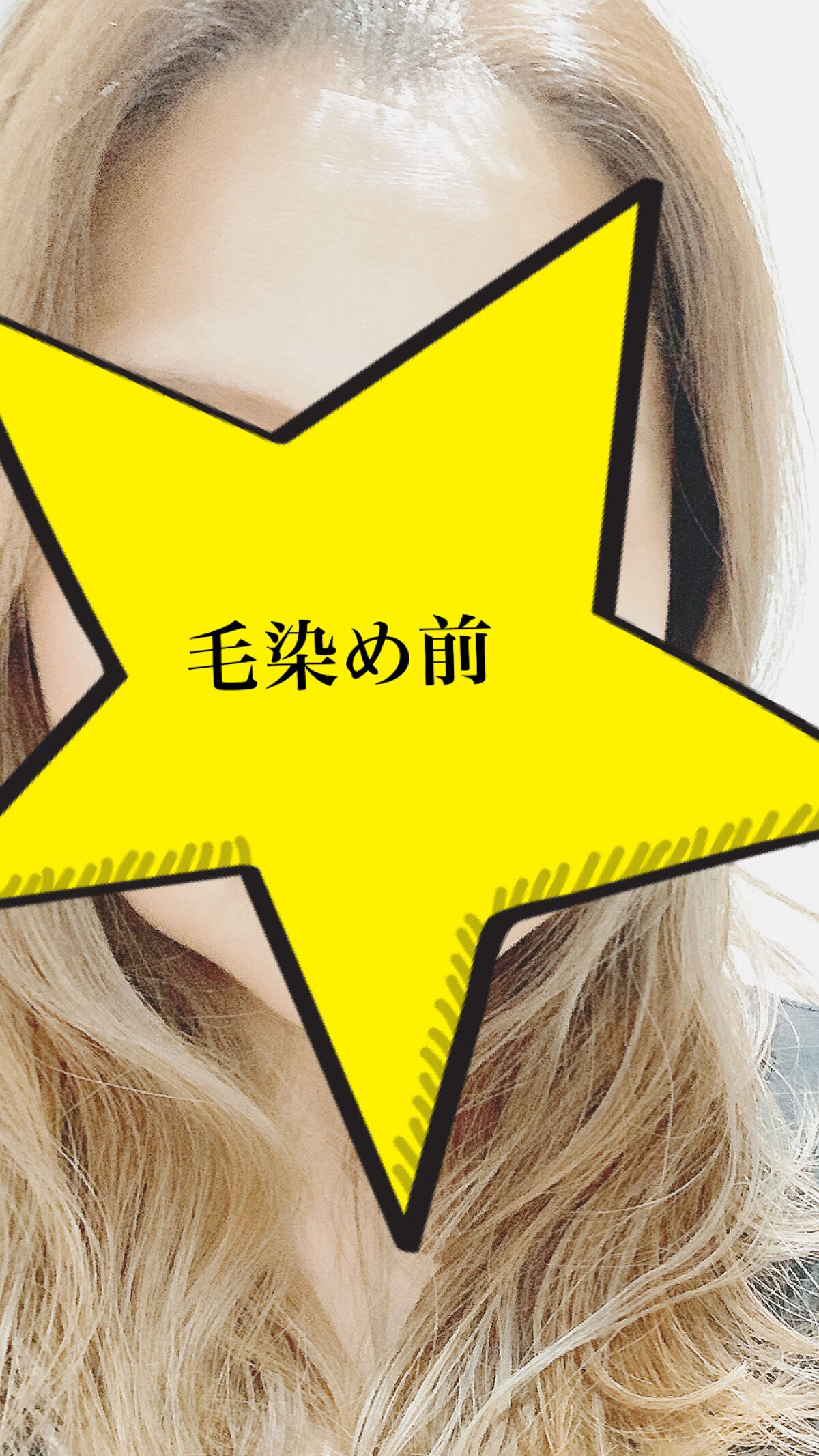 ボンディング・メタリックス M12 ブルネットグレージュ/got2b/ヘアカラーを使ったクチコミ（1枚目）