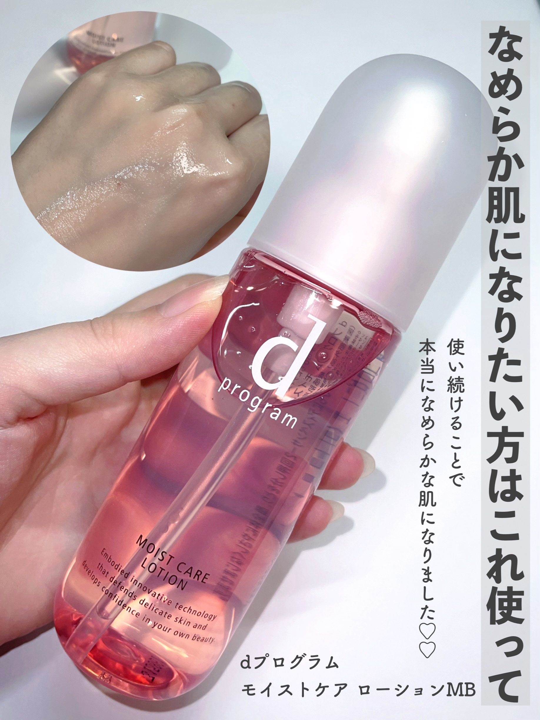 クラリフィック デュアル エッセンス ローション/LANCOME/化粧水を使ったクチコミ（3枚目）