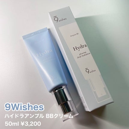 ハイドラアンプル BBクリーム/9Wishes/BBクリームを使ったクチコミ(2枚目)