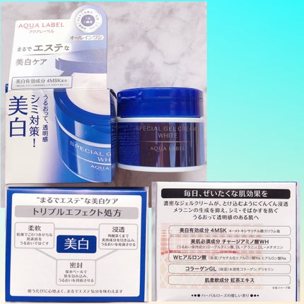 ブライトニングケア ローション RM(医薬部外品)/アクアレーベル/化粧水を使ったクチコミ(4枚目)