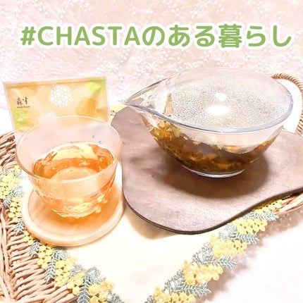 CHASTA/共栄製茶/その他を使ったクチコミ(8枚目)