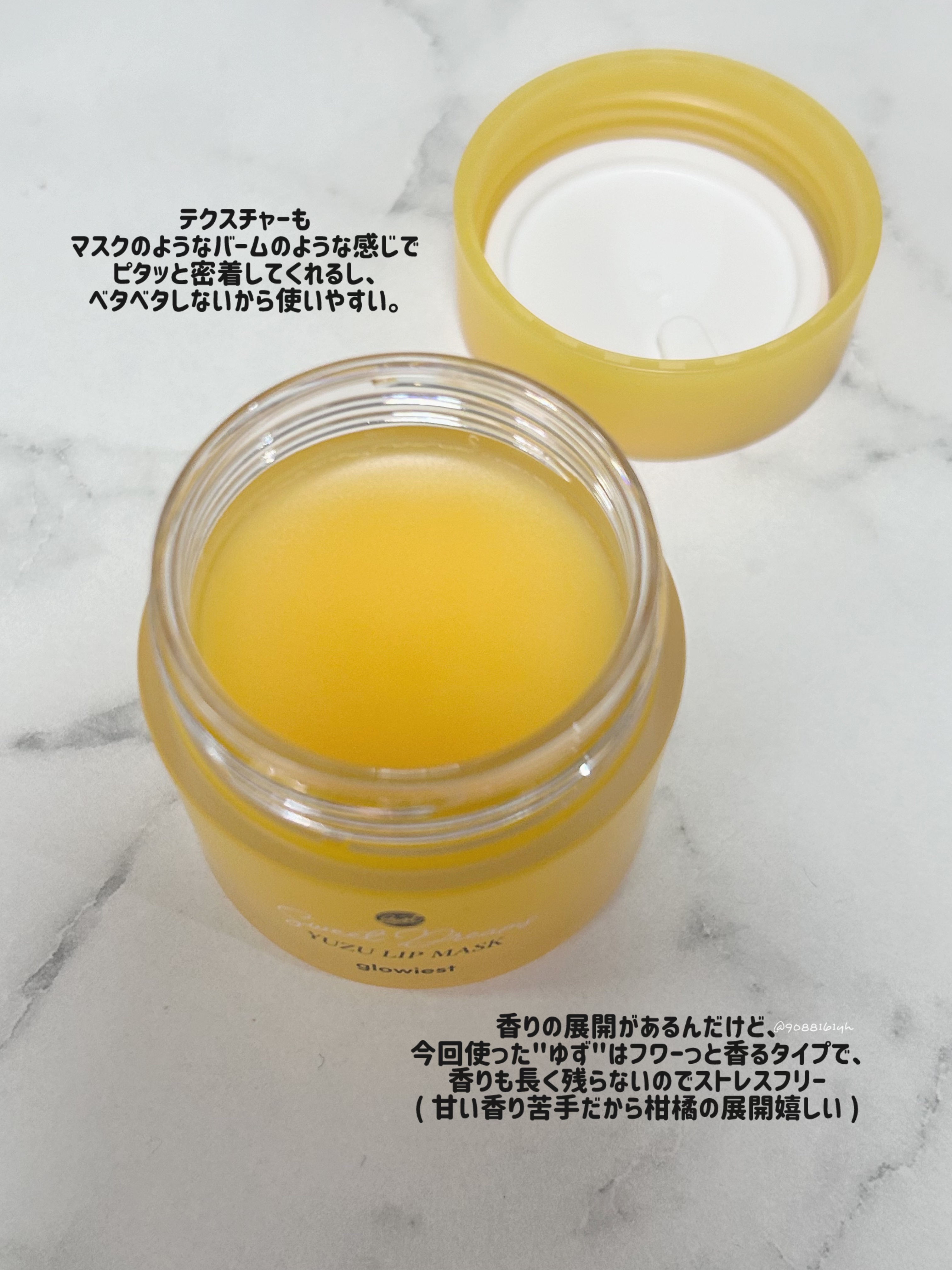 スイートドリームリップマスク/glowiest/リップマスクを使ったクチコミ（3枚目）