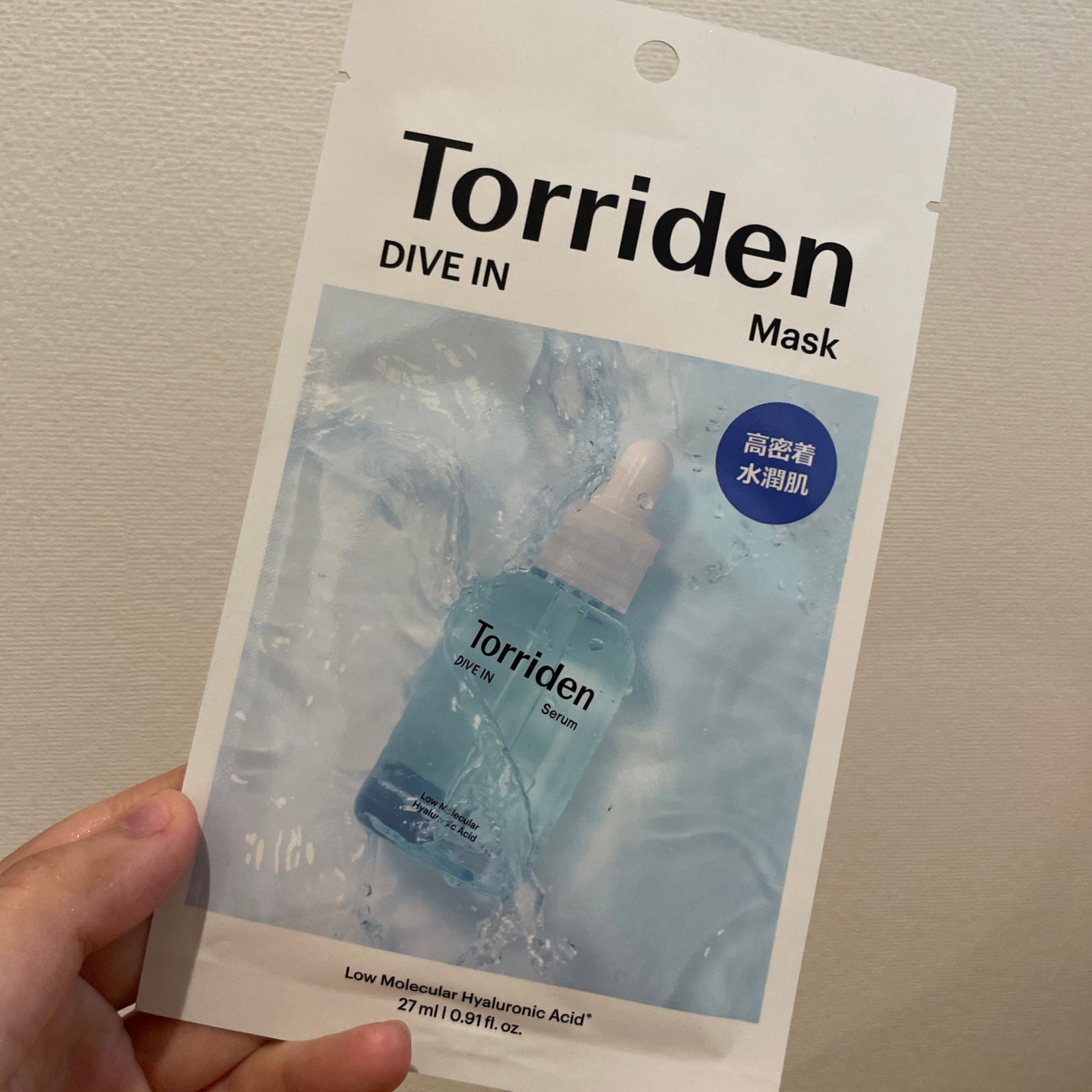 トリデン ダイブインマスクパック/Torriden/シートマスク・パックを使ったクチコミ(1枚目)