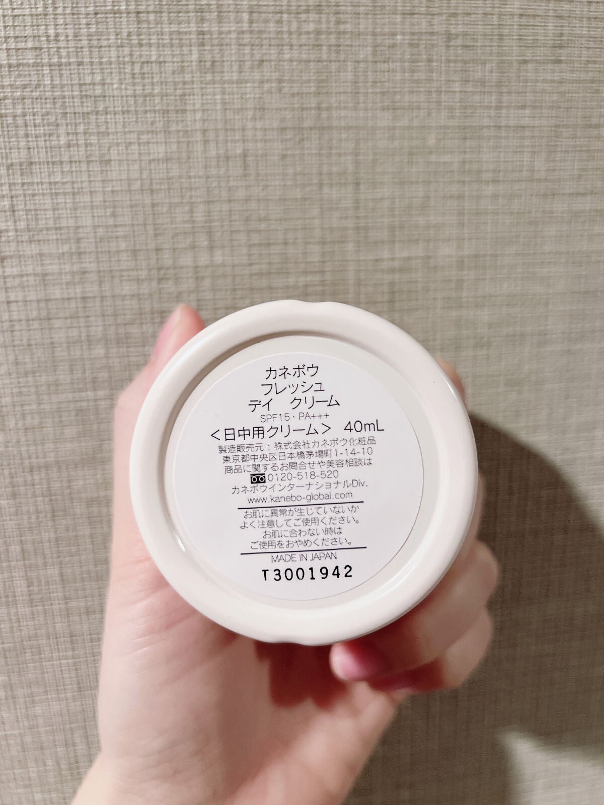 カネボウ フレッシュ デイ クリーム/KANEBO/化粧下地を使ったクチコミ(2枚目)