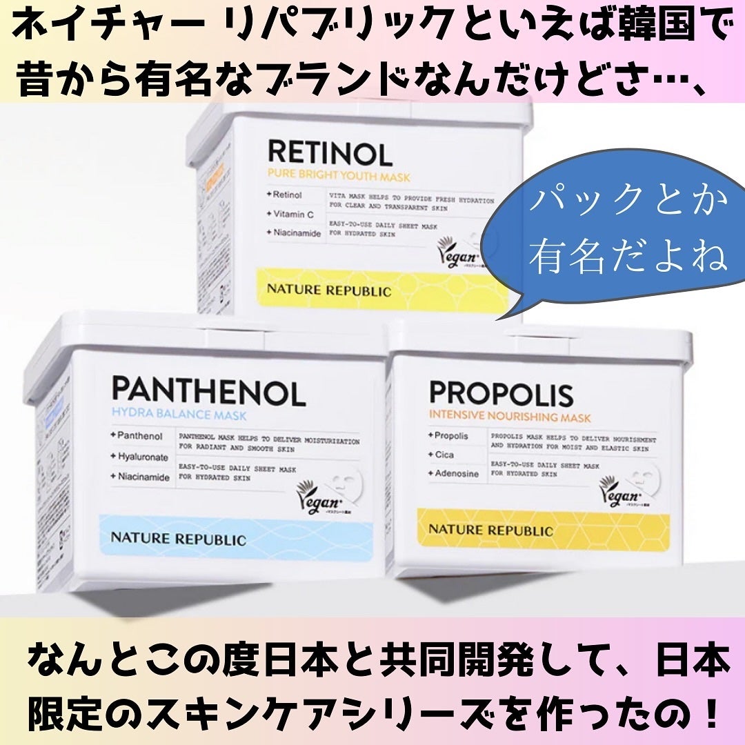 アゼペア 美容液/ネイチャーリパブリック/美容液を使ったクチコミ(2枚目)