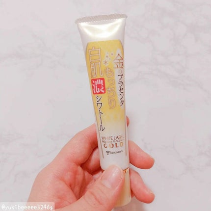 金のプラセンタもっちり白肌濃シワトール/ホワイトラベル/アイケア・アイクリームを使ったクチコミ(2枚目)