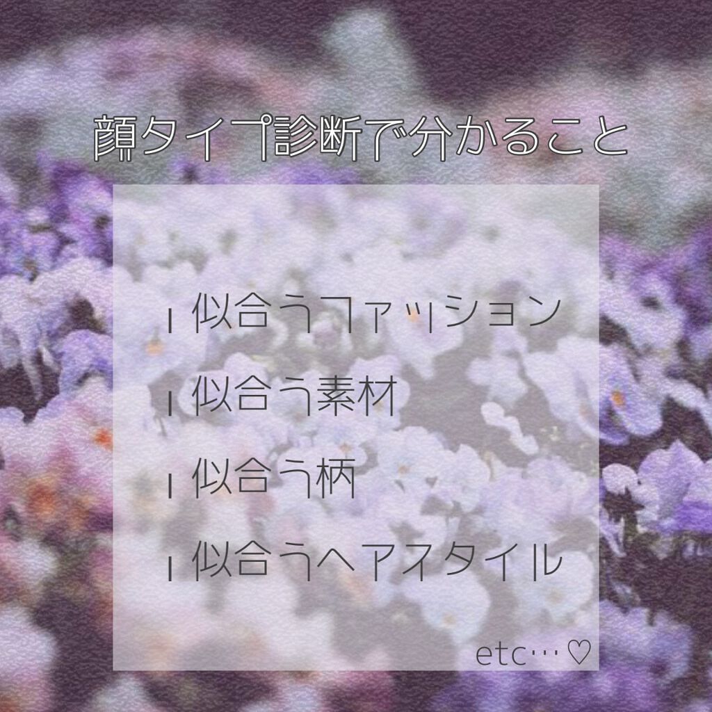 ゆき❄️ on LIPS 「みなさんこんにちは!垢転生しましたゆきと申しますっ❄️突然です..」(2枚目)