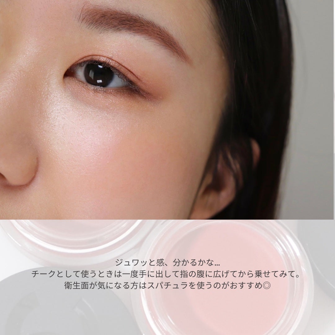 リップ&チーク ボーム N°1 ドゥ シャネル/CHANEL/口紅を使ったクチコミ(8枚目)