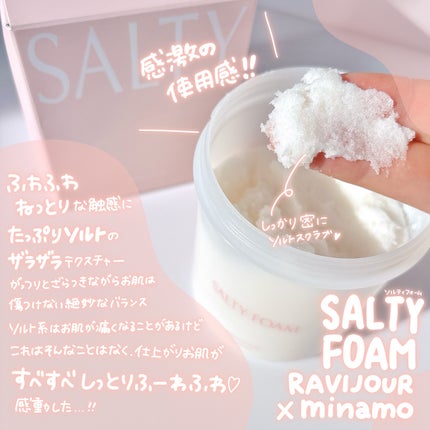 SALTY FOAM by MINAMO/RAVIJOUR/ボディスクラブを使ったクチコミ(2枚目)