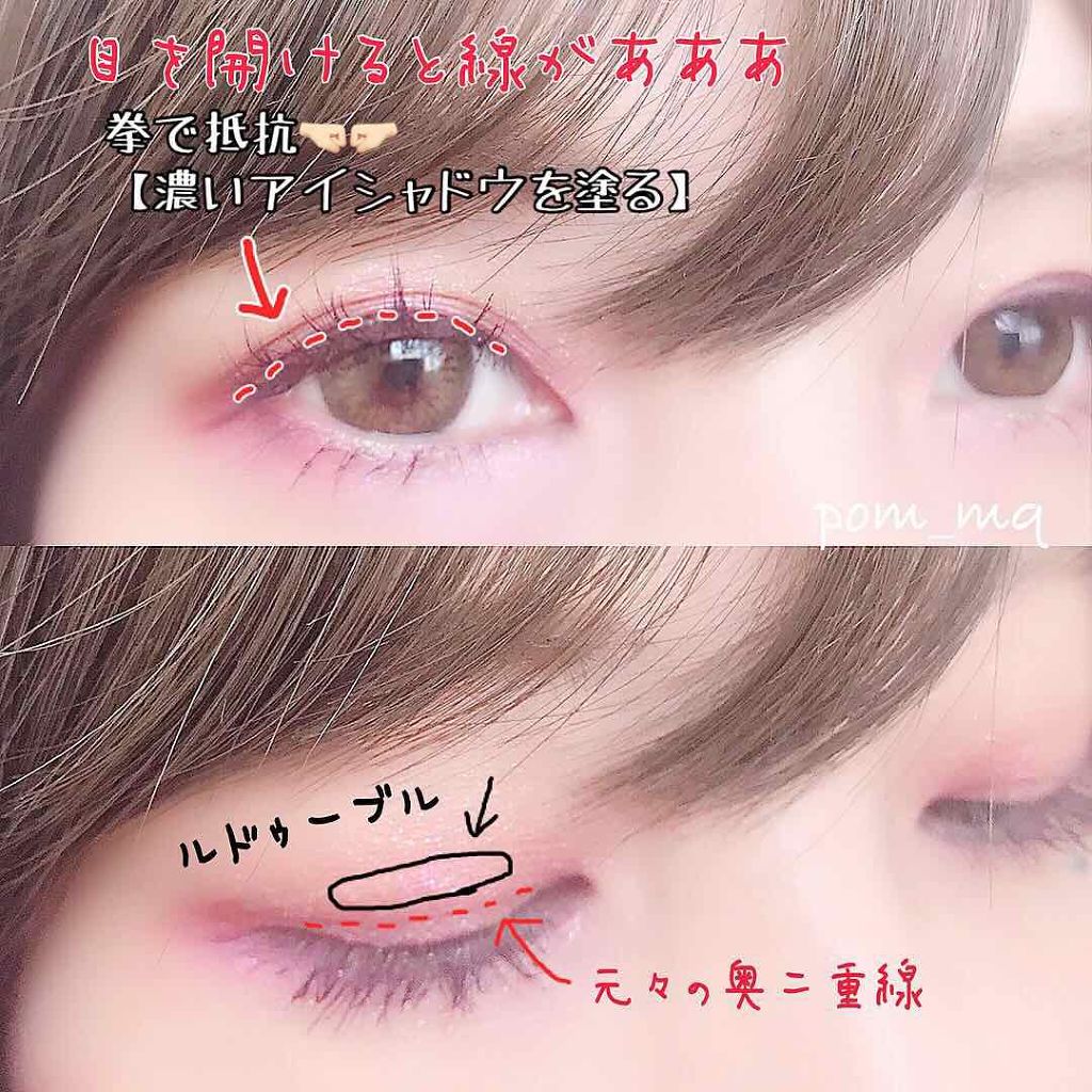 ダズルシャドウ/M・A・C/単色アイシャドウを使ったクチコミ（2枚目）