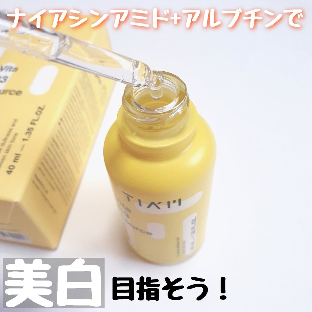 TIAM   ＶＢ３ソース/TIAM/美容液を使ったクチコミ（1枚目）