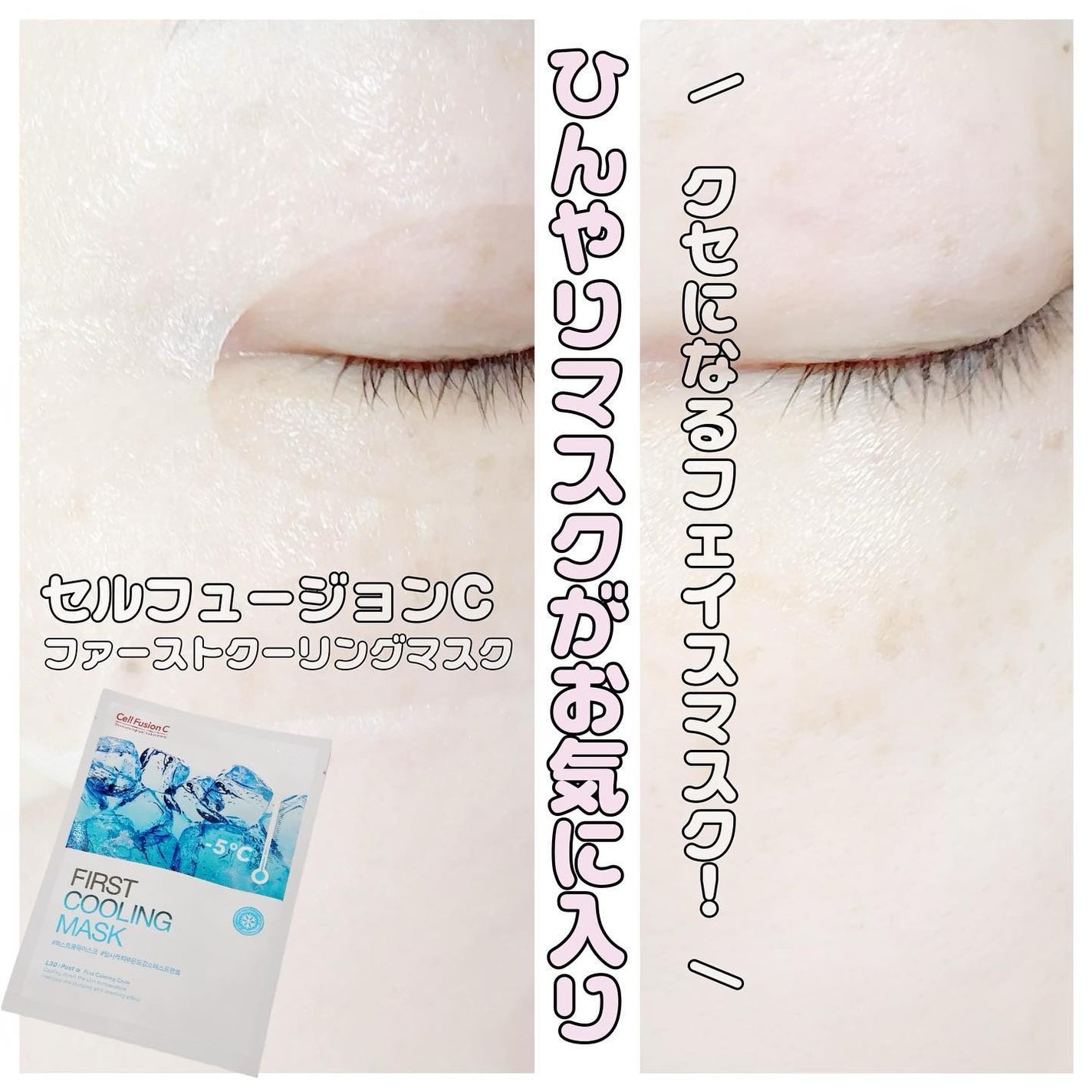 アクアティカサンスクリーン100/Cell Fusion C(セルフュージョンシー)/日焼け止めクリームを使ったクチコミ(1枚目)