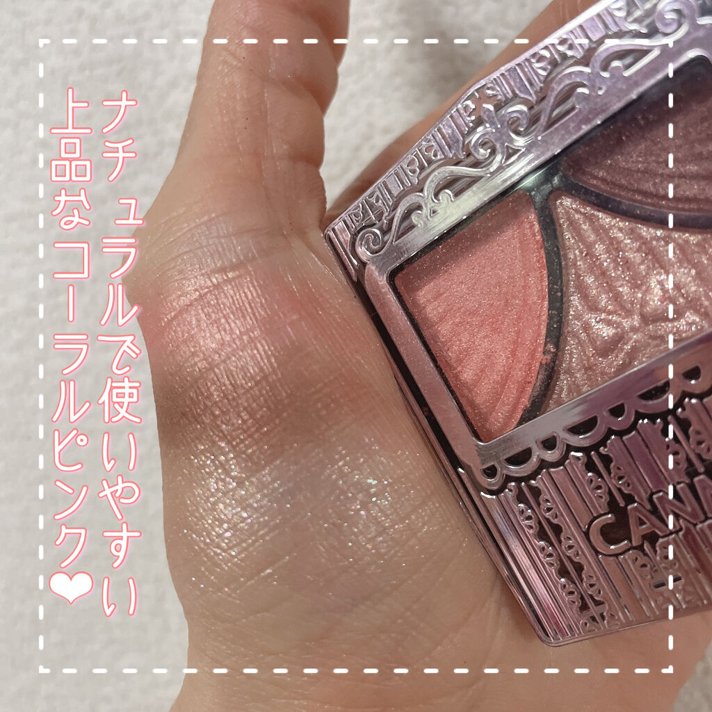 ジューシーピュアアイズ 06 ベビーアプリコットピンク/キャンメイク/アイシャドウパレットを使ったクチコミ（2枚目）