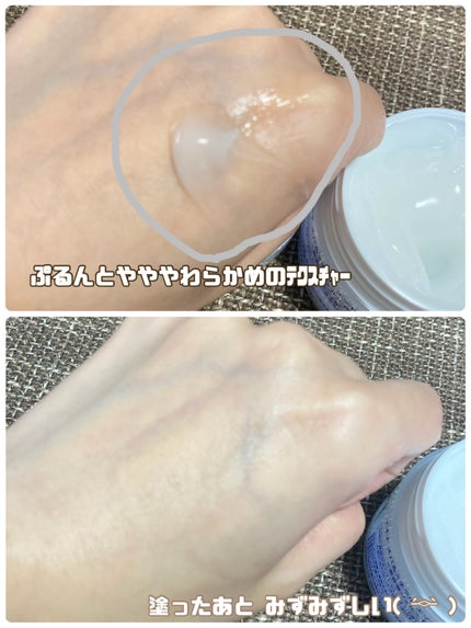 スパ&ミネラル エッセンス ジェル/IONA/フェイスクリームを使ったクチコミ(2枚目)