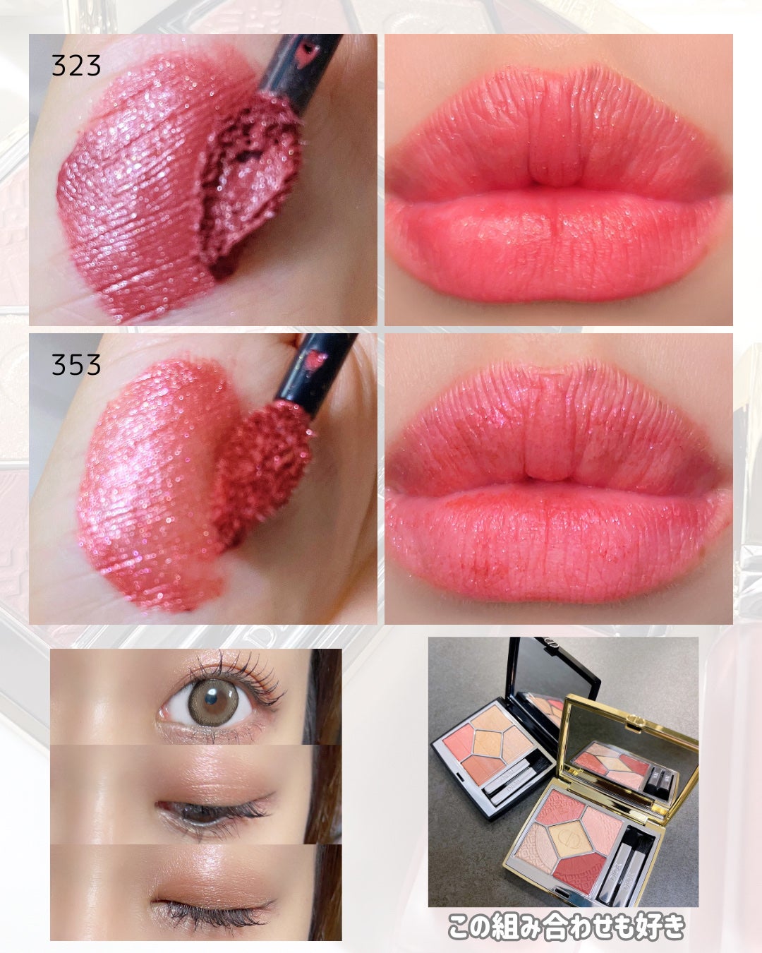 ルージュ ディオール フォーエヴァー リキッド/Dior/口紅を使ったクチコミ(8枚目)