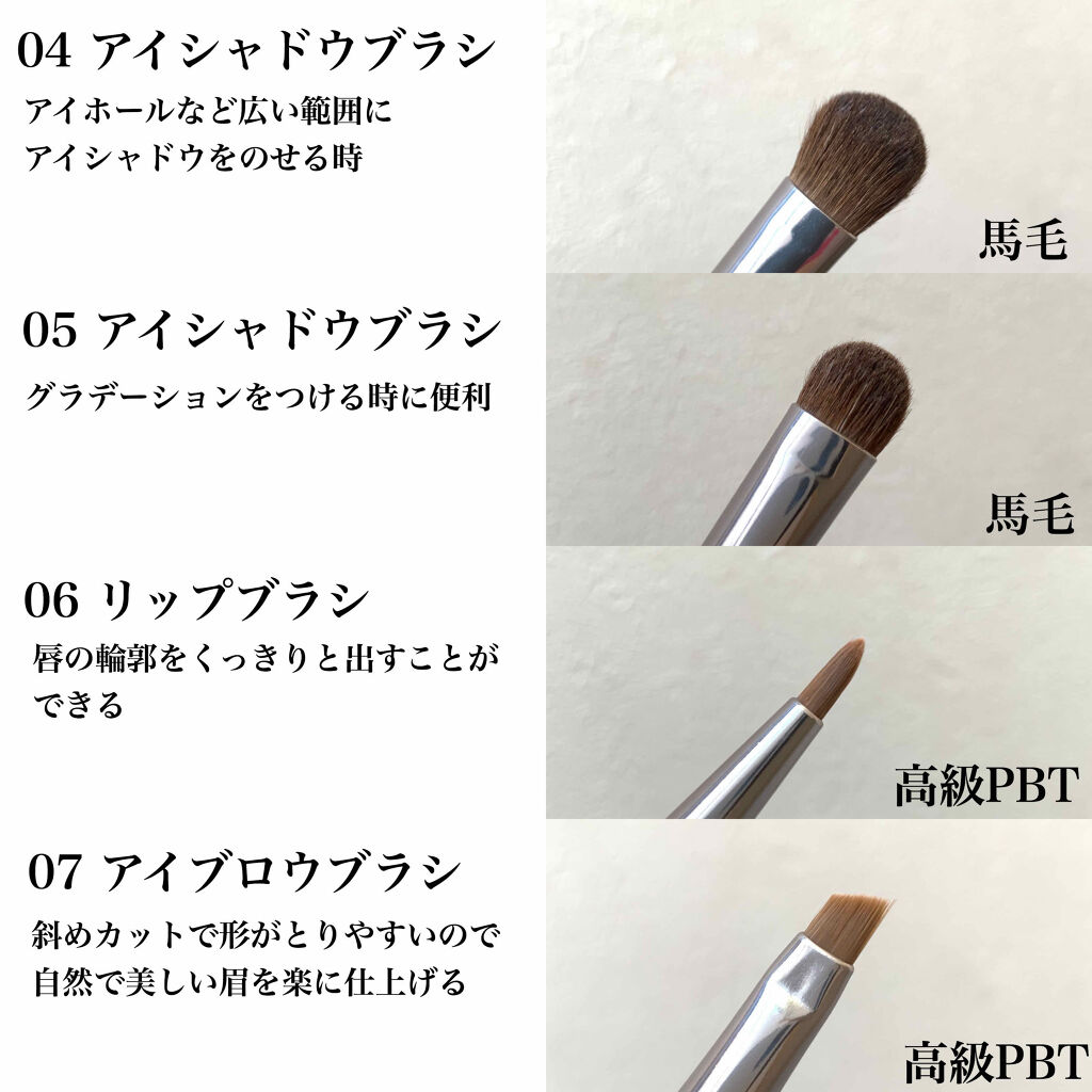 Ducare メイクブラシ Ducareの使い方を徹底解説 7本とブラシポーチまでついて約1600円 By きょう イエベ春 混合肌 Lips