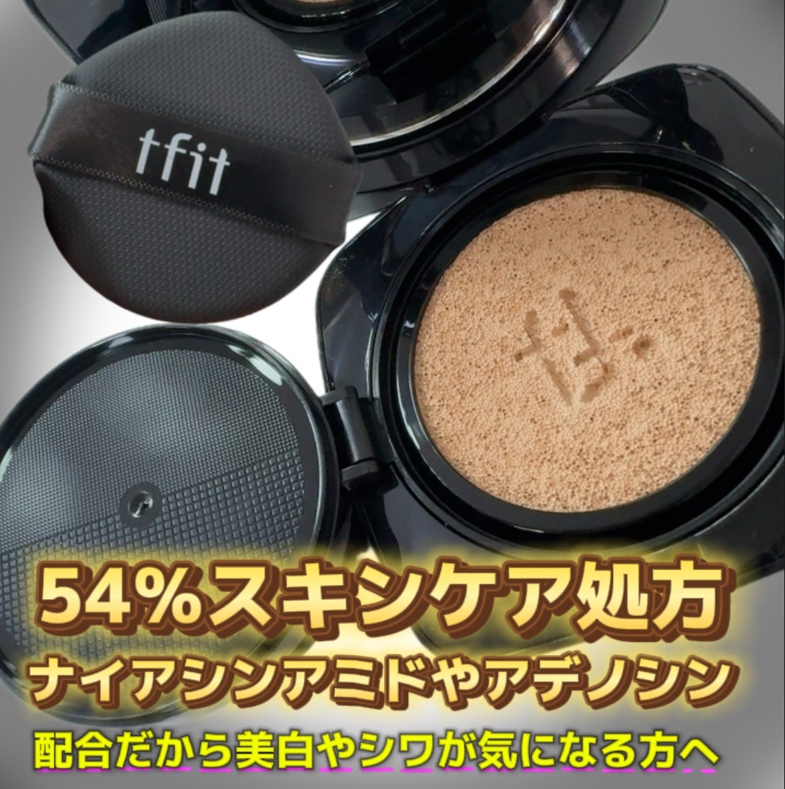 レイヤリングフィット グロークッションEX/TFIT/クッションファンデーションを使ったクチコミ(3枚目)