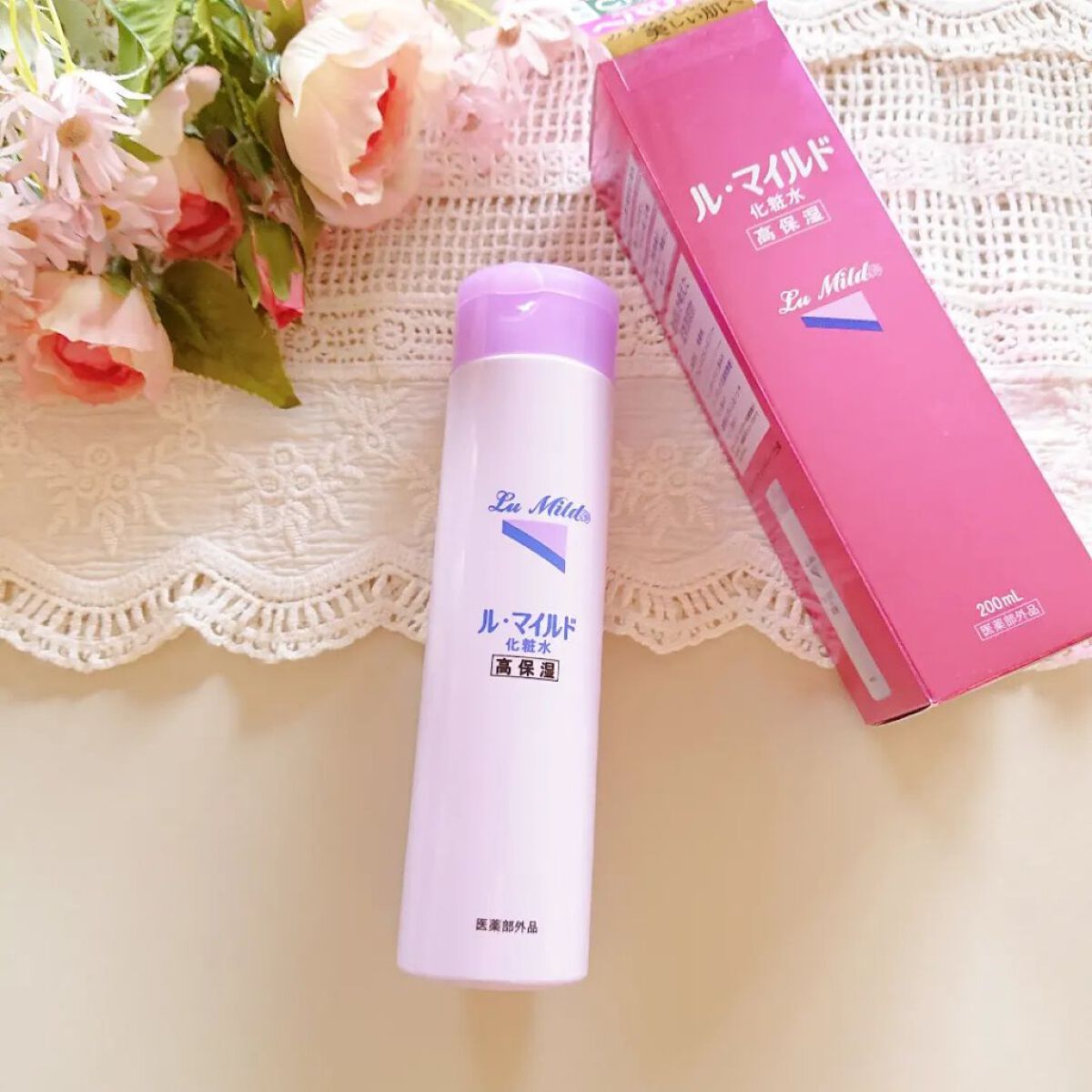 ル・マイルド乳液/ル・マイルド/乳液を使ったクチコミ（2枚目）