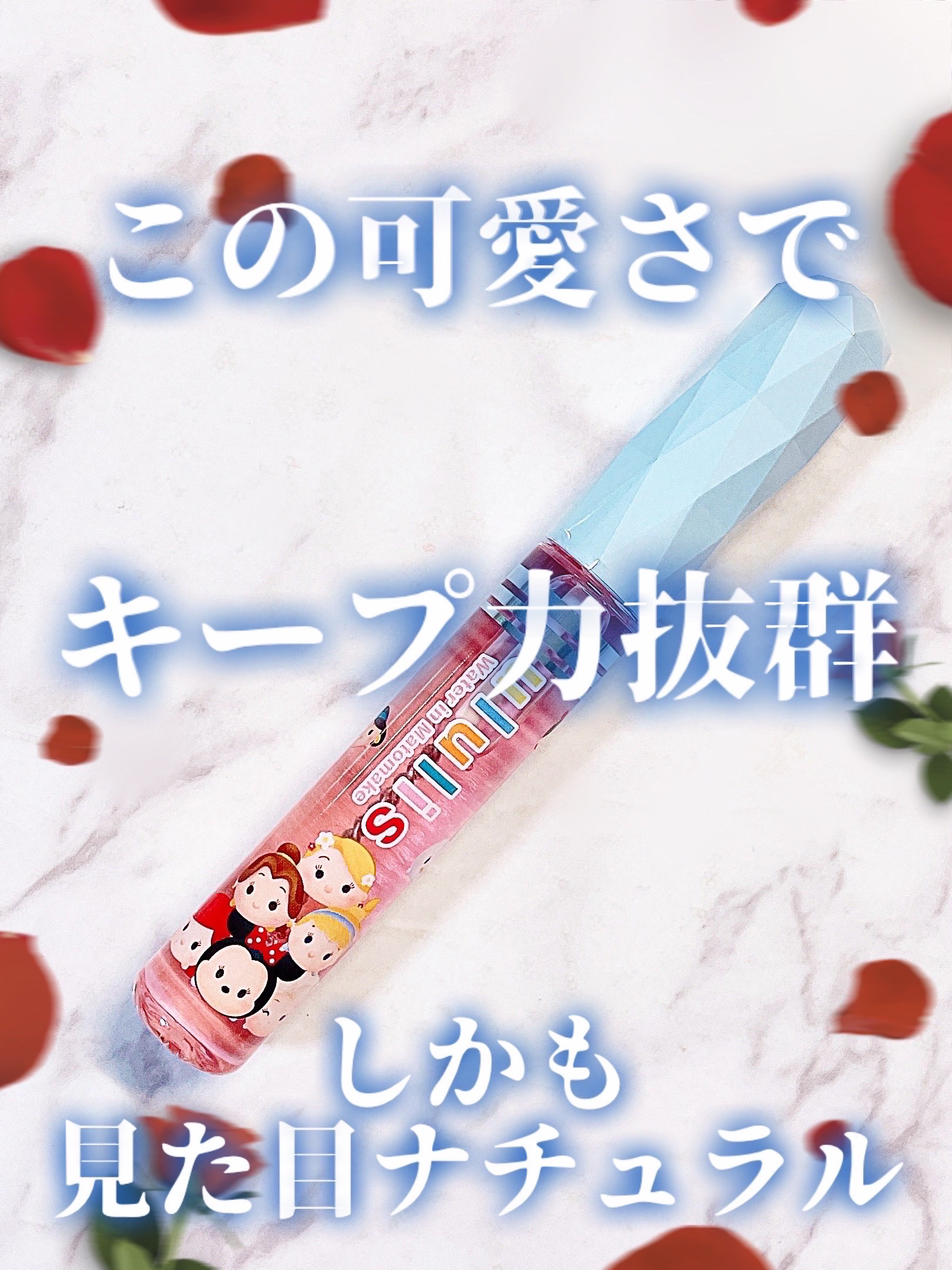 ウォーターインマトメイク　パープル/ululis/プレスタイリング・寝ぐせ直しを使ったクチコミ（1枚目）