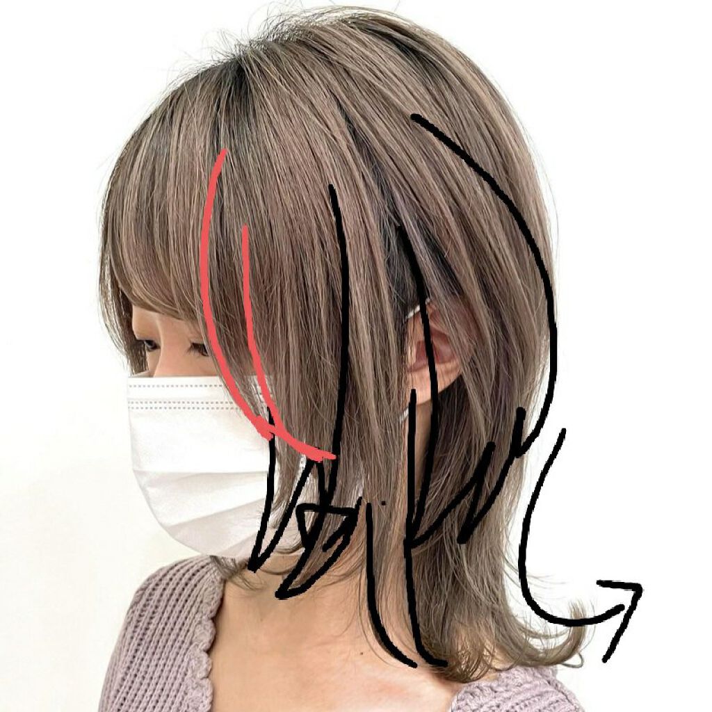 Salonia ストレートアイロン Saloniaの口コミ この前の投稿のコメントにあったウルフカット By ららな 普通肌 10代前半 Lips
