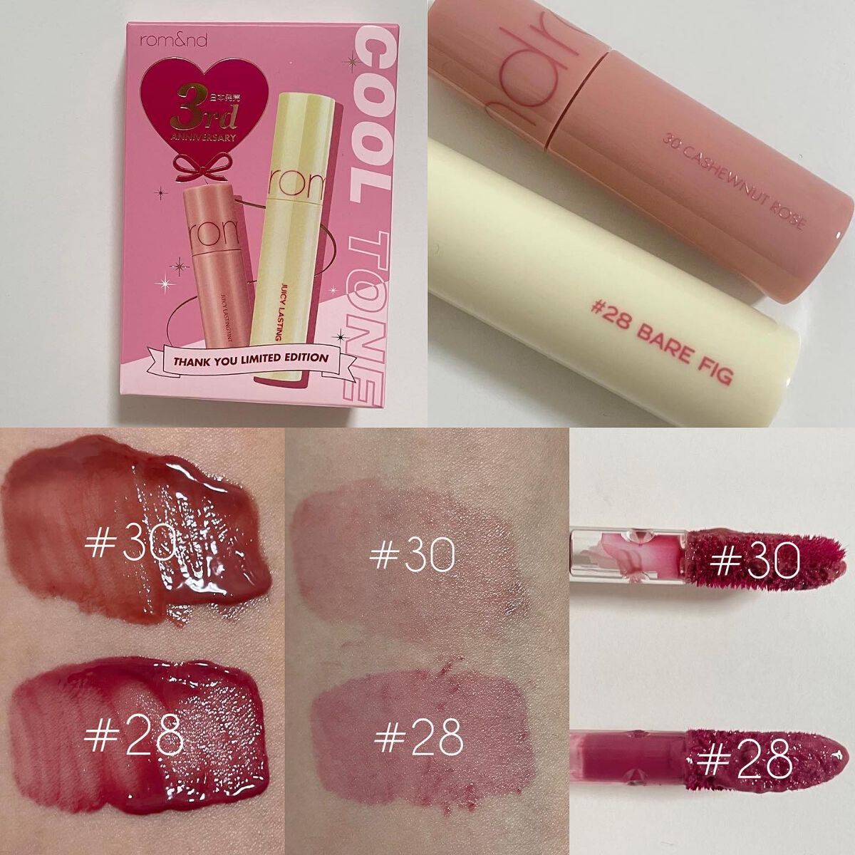 ジューシーラスティングティント/rom&nd/リップティントを使ったクチコミ(3枚目)