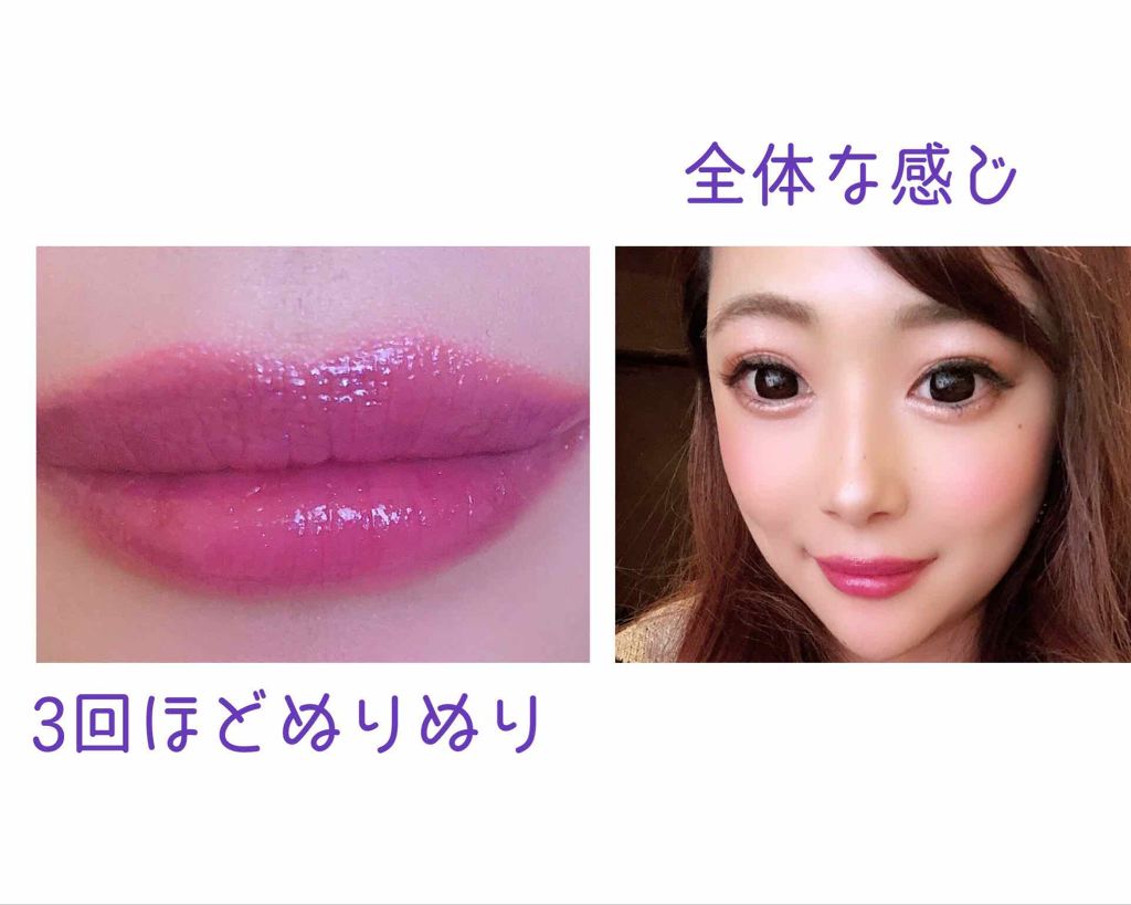 マイリップス ダズリングティント/JILL STUART/リップティントを使ったクチコミ（3枚目）