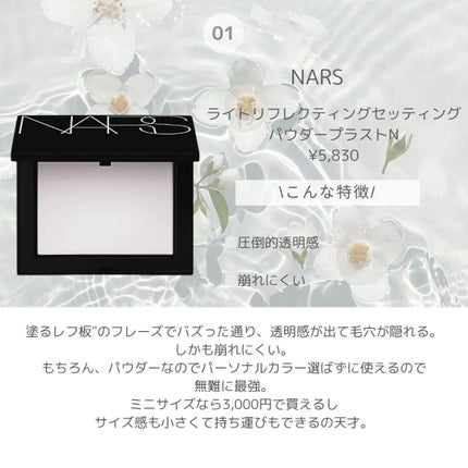 N&D パールハイライト/aZTK/パウダーハイライトを使ったクチコミ(2枚目)