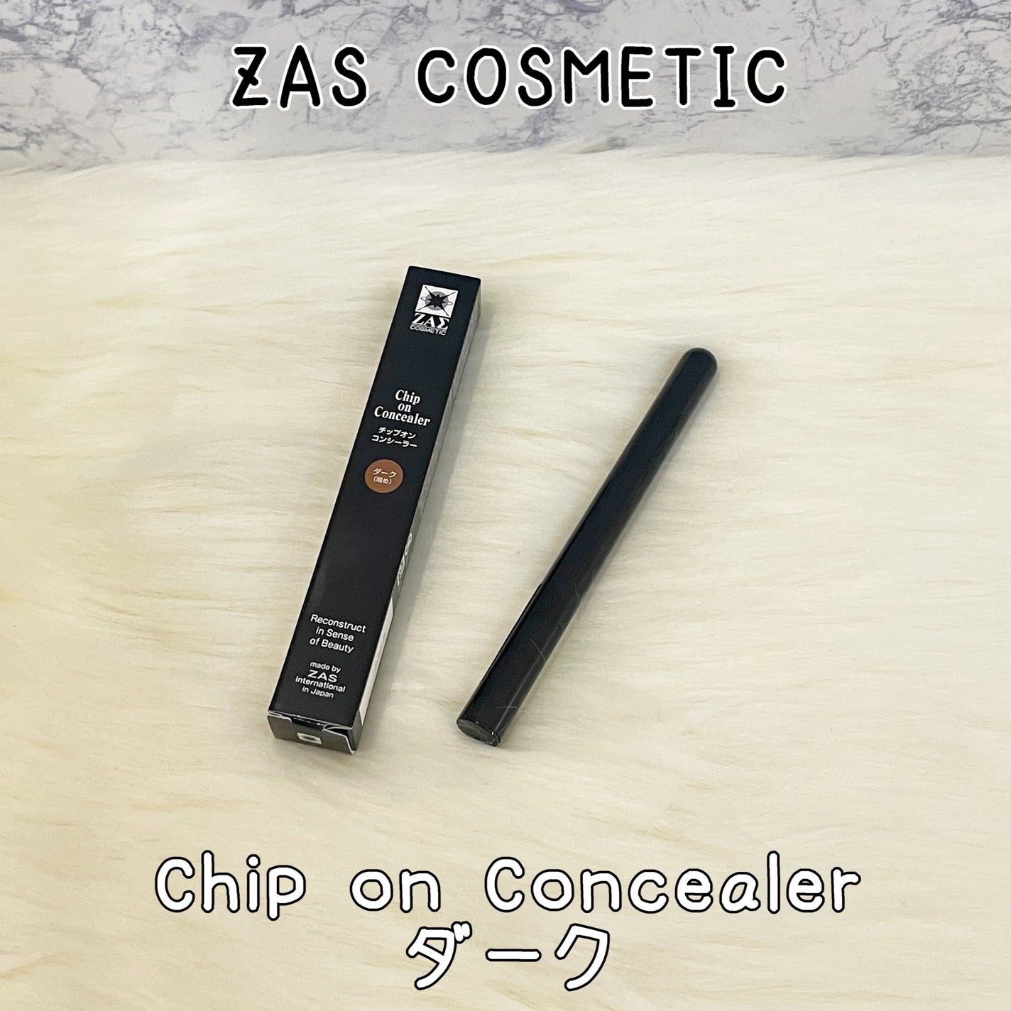 メンズコンシーラー/ZAS cosmetic/ペンシルコンシーラーを使ったクチコミ(2枚目)