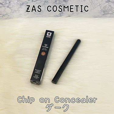 メンズコンシーラー/ZAS cosmetic/コンシーラーを使ったクチコミ（2枚目）